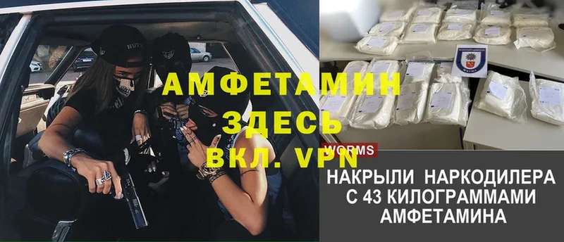 A-PVP Алейск