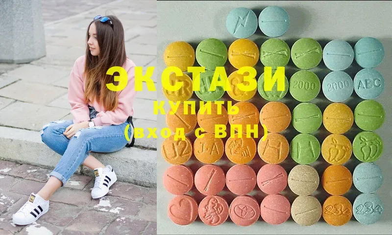 купить наркоту  Алейск  Ecstasy louis Vuitton 